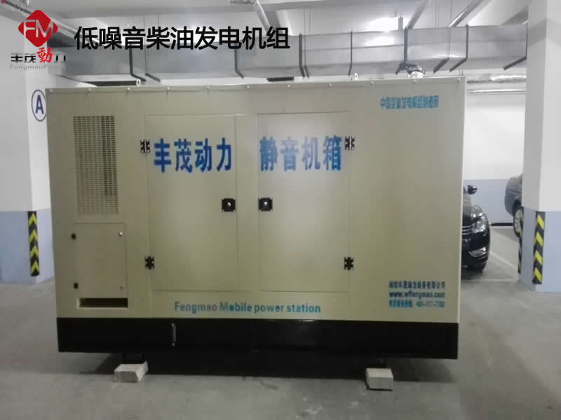 静音型柴油机发电机组